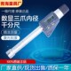 青海青量数显三点内径千分尺电子三爪内圆内孔内尺寸6 200mm0.001