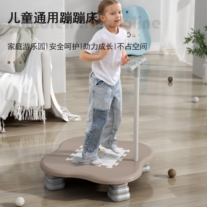 儿童蹦蹦床家用小型跳跳床弹跳床感统训练器材室内健身玩具