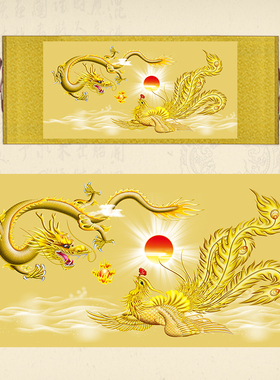 龙凤呈祥卷轴画办公室客厅丝绸画横幅龙飞凤舞挂画龙凤戏珠招财画
