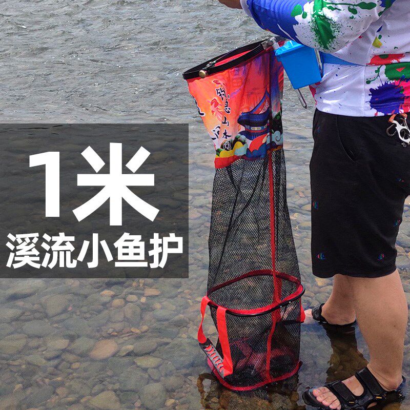 溪流方形小鱼护涂胶便携方型1米渔护速干网兜加厚钓鱼防挂折叠