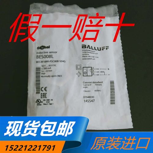 BES008L巴鲁夫BES01AW BES005N BES0028 BES00PY BES01C8 BES00P7