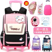 2023爆款 2345年级男女孩大容量防水儿童两用爬楼 拉杆书包小学生1