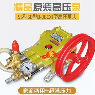 神龙苏州猫高压清洗机洗车机4040泵55型58型558型B-36EX1高压泵