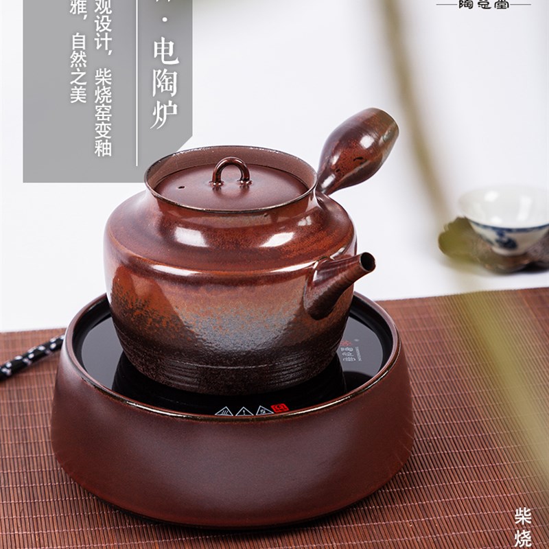 大师陶总堂听禅红泥柴烧电陶炉煮茶茶炉家用小型台式超静音陶瓷炉