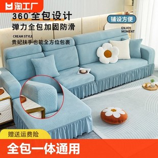 弹力沙发套全包卍能套四季通用防猫抓沙发笠贵妃一二三组合沙发罩
