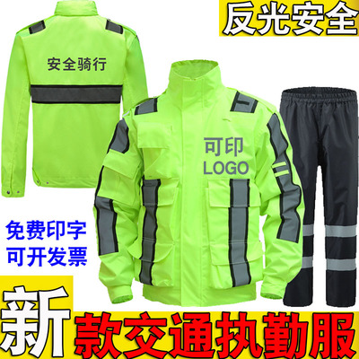 新式荧光绿反光雨衣雨裤执勤巡逻路政高速分体套装交通安全雨衣男
