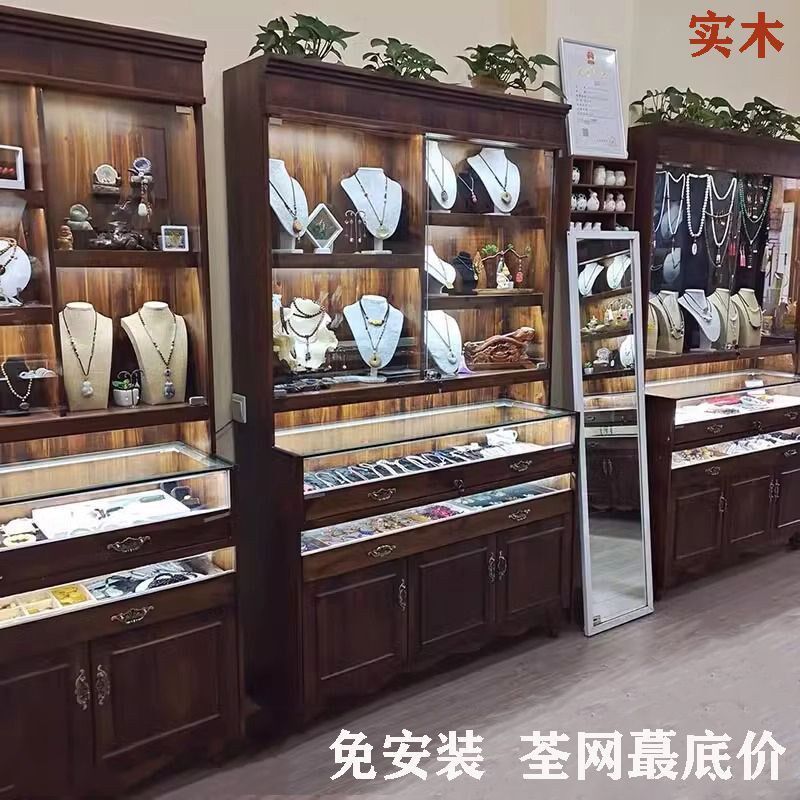 复古珠宝首饰玉石展示柜实木饰品柜台落地展柜文玩翡翠蜜蜡陈列柜