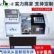 0640全自动数控机床小型硬轨线轨斜轨数控机床定制高精度数控车床