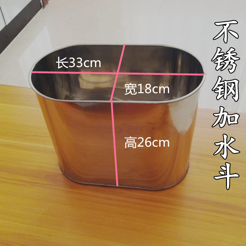 不锈钢暖气片加水斗 锅炉水箱 大号 自动补水箱不锈钢补水箱