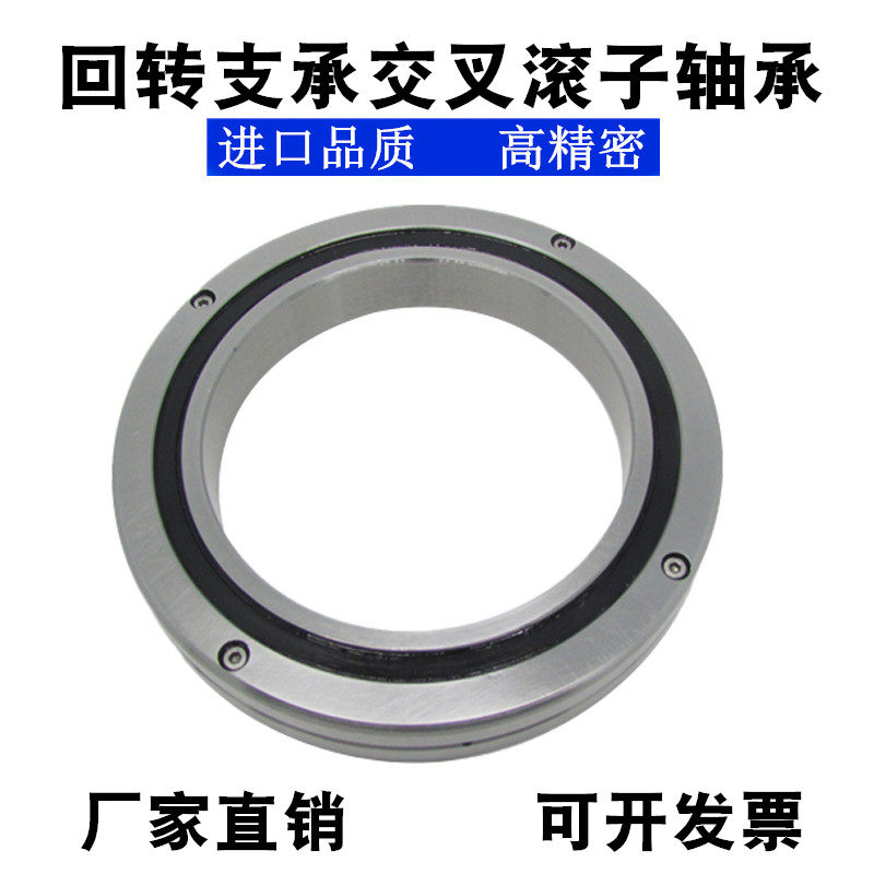 交叉滚子轴承RA 6008 7008 8008 9008 10008 11008 12008 13008