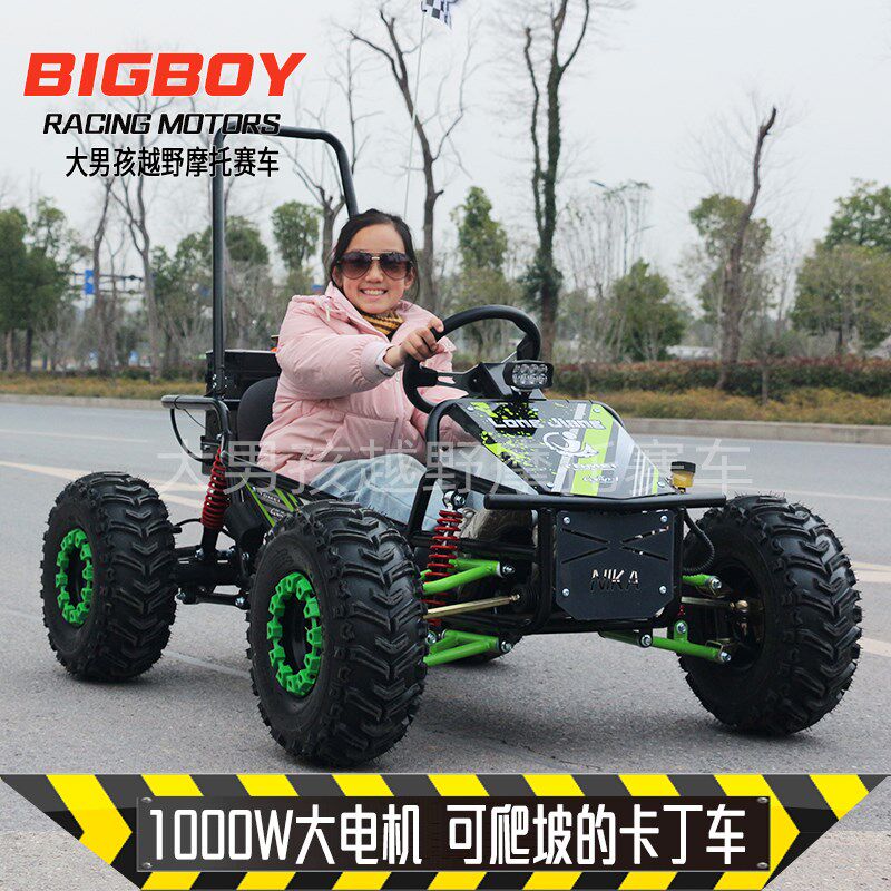 卡丁车儿童电动车沙滩车四轮机车越野防震竞技风景区场地全地形车