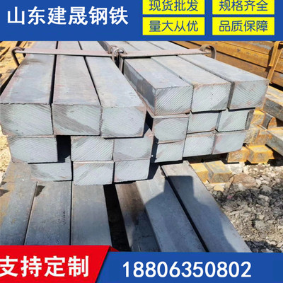 42crmo方钢20#热轧方钢40cr热轧方钢45#热轧方钢Q345B热轧方钢