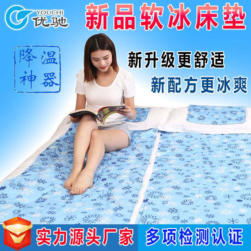 软冰冰床垫学生宿舍多功能家居汽车清凉降温冰垫冰凉席厂家