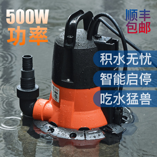 大功率清水泵低水位浅吸自动抽水泵花园地下室积水家用潜水泵底吸