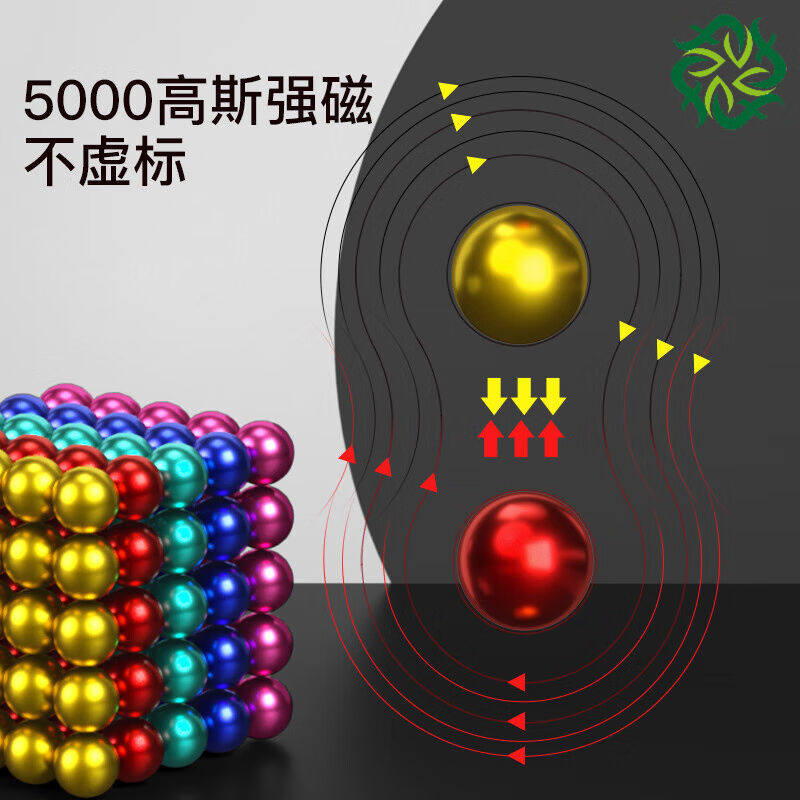 极速矢向巴克球大号10mm超大颗巴克球磁力球魔力磁球八克球1000颗