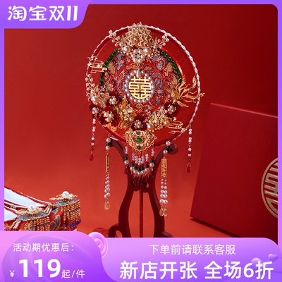 七时吉祥手作花嫁喜扇秀禾服双面出嫁diy材料包国风团扇新娘成品