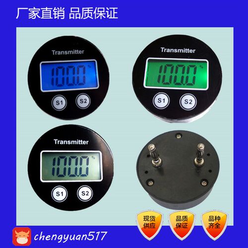 2088/3051/3351LED无源显示表头/液晶表头/温度表头/压力表头