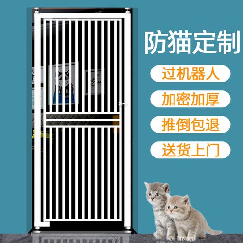 免打孔宠物围栏防猫门栏猫咪狗狗挡栏栅栏护栏隔离门过扫地机器人