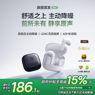 倍思BS1NC蓝牙耳机主动降噪无线半入耳式 适用小米华为 2025新款