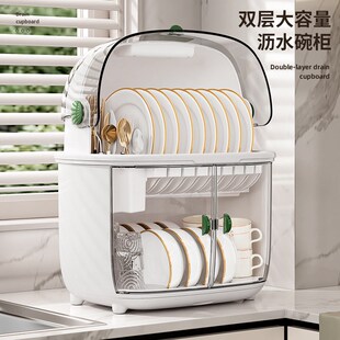 盘收纳箱置物架碗筷收纳盒 碗碟收纳架家用厨房双层碗柜带盖沥水装