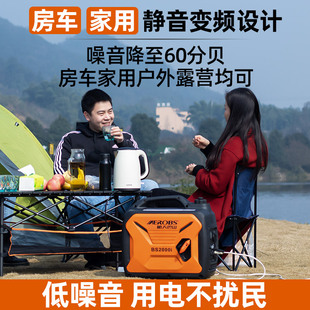 变频汽油发电机220v小型4KW家用户外房车商用便携三相380V低静音
