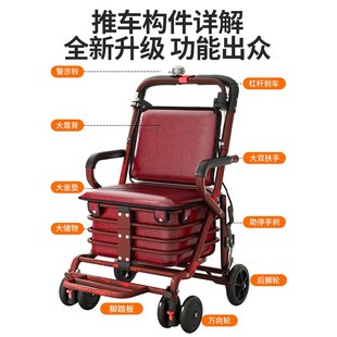 家用外出购物买菜防摔倒 老人手推代步车可推可坐折叠小推车便携式