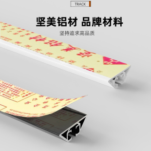 隐形超薄静音窗帘杆V型 窗帘轨道明装 导轨滑道极窄滑轨免打孔LU型