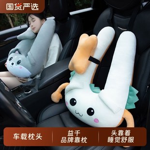 儿童汽车车上睡觉神器车载抱枕头宝宝抱枕靠枕后座后排护肩护颈枕