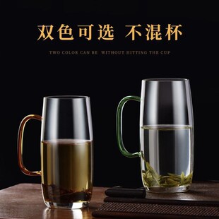 玻璃杯办公室水杯男女透明耐热家用杯龙井泡茶杯绿茶高贵