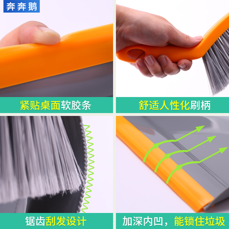 小扫把簸箕套装迷你组合家用桌面清洁扫帚笤帚垃圾铲头发扫灰扫帚