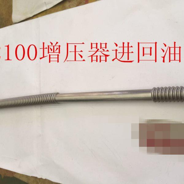 玉柴YC4110 YC4112 YC4G YC4EG 电喷客货车 G2100增压器进回油管,农机/农具/农膜,农机配件,淘宝优惠券,粉丝福利购,淘宝优惠卷