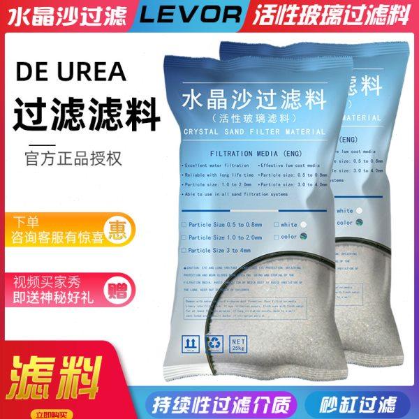 泳池活性玻璃砂鱼缸砂缸海洋生物水族砂石水晶沙子过滤滤料石英沙,运动/瑜伽/健身/球迷用品,泳池设备,淘宝优惠券,粉丝福利购,淘宝优惠卷