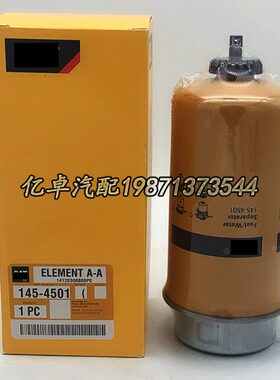 3160221 4252660  45007-26M2滤清器01424 70213145 -52695601715