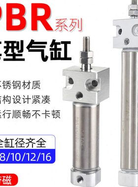 16型迷你气缸8BR6*PX0X110U25*20/30/笔方头亚德客/12X50/5X75SX1