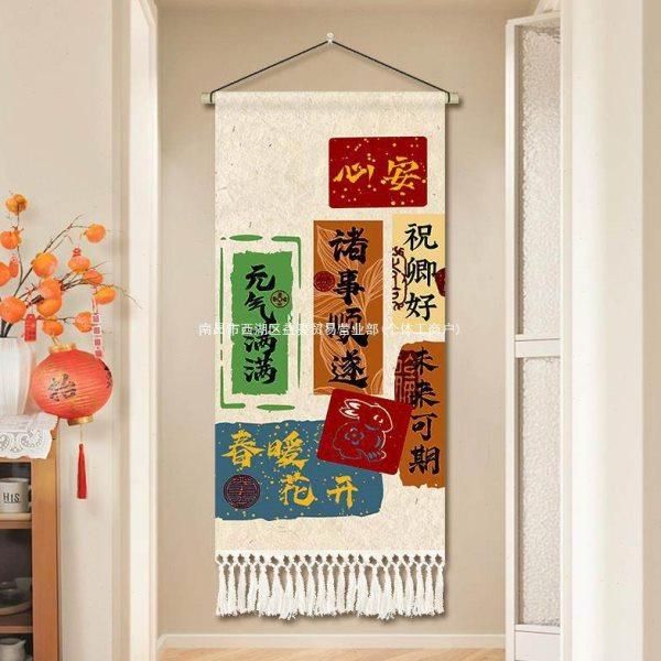 创意文字好寓意挂布装饰画客厅卧室沙发装饰画挂毯房间餐厅背景布,居家布艺,挂毯/壁毯,淘宝优惠券,粉丝福利购,淘宝优惠卷