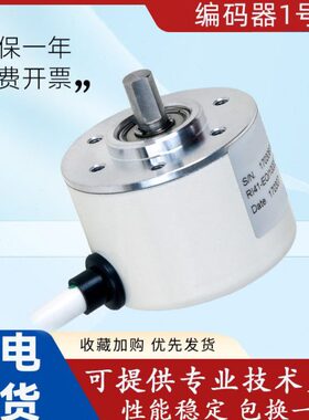 亨士乐型氏乐旋转编码器RI41-EO/2000ES.11IB-3-15S-5/360/1000