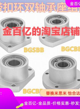 /P120260/49/605209/00/050006BF60413/5/23/zz666轴承座/6/3206