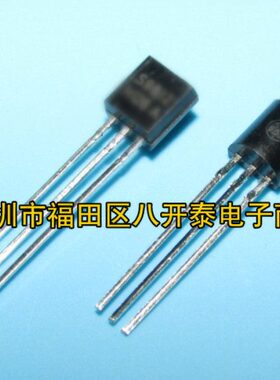 小功率133 .9大0018芯片0包TO三极管10  01 个/插件2