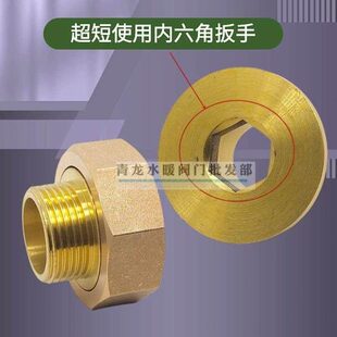 内外丝铜活接DN40内丝转4分6分1寸1寸2异经活接水泵水表转接头