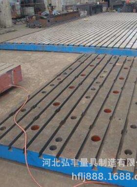 HT来图定做250直加工中心槽数控厂型 床家供 T镗平台铸铁 工作台