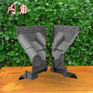 塑料立体拐角仿古瓦角阴架子cm树脂瓦件26瓦墙面装饰内瓦角免小号