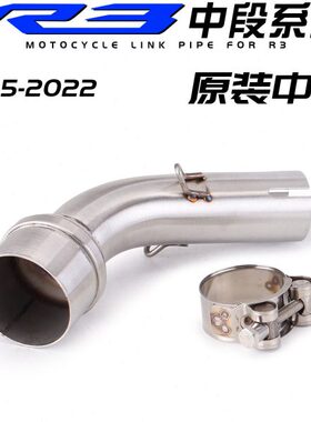 转接m中段座排气管改装Y适用ZR3中段0 改装R3中段3排气F- t
