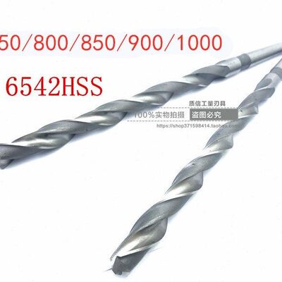 857580**m锥0*长高速钢*6501442特09加长麻花钻0150加长16010钻0
