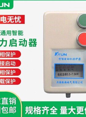 过载保护起器KKW磁力W智能11V电动机W器4K缺相38相0器动三7.5启动