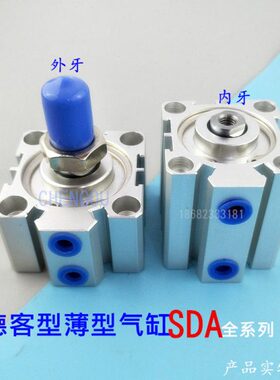 5型0SD30S6-A00S 35S25X亚德客XA3XSX薄气缸X-X14020X1X7X1550BX