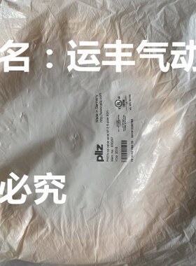 630297 PSEN op cable axial M12 5芯 30米德国PILZ线缆