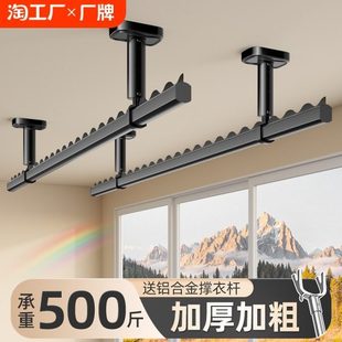 晾衣架阳台家用固定式晾衣杆顶装挂晒衣杆一根打孔墙上固定吊杆子