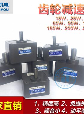 --U/U减速箱K/ -75-5G齿轮K/5G齿轮LIMA变速箱75I迈力