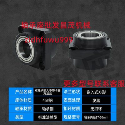 带座轴承组件BFY11-626-35 608 698 626 6800 60 6801 69 016202Z