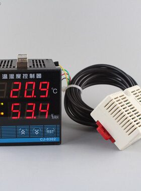 -30数码管传感器 大显示苗C温湿度计02温湿度控制器JV棚秧220带